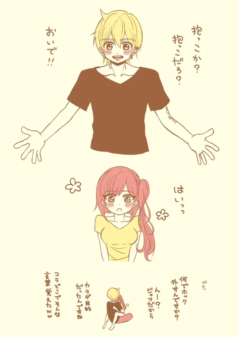 #今日のアリモル
等身絵リハビリのはずがすしざんまいになってしまった図 