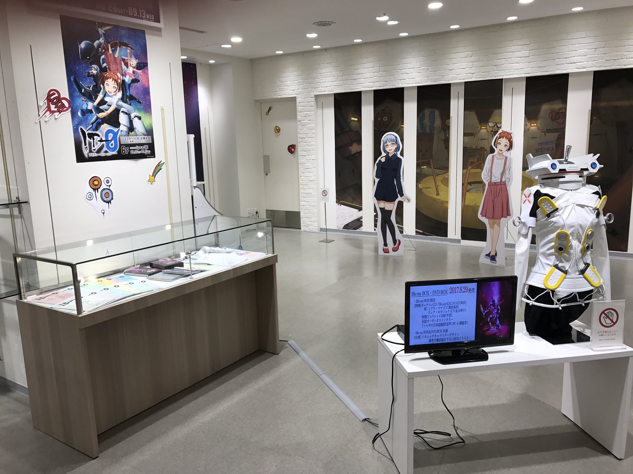 تويتر Tvアニメ Id 0 公式 على تويتر 本日開催の Id 0 エスカベイト社 出張店 新宿マルイアネックス 先ほどマヤの宇宙服衣装も展示 Pvや振り返りダイジェスト映像のモニタ上映が始まったりと展示物も増えてますよ Id Zero T Co 2ftm61cvrv