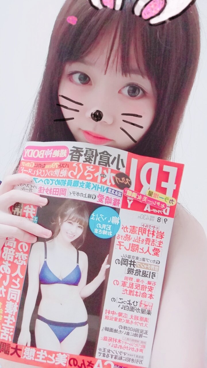 水卜さくら on Twitter "昨日ゲットしたフライデー🐰 水卜さくら S1 自撮り 一ミリでもいいなと思ったらRT 下着