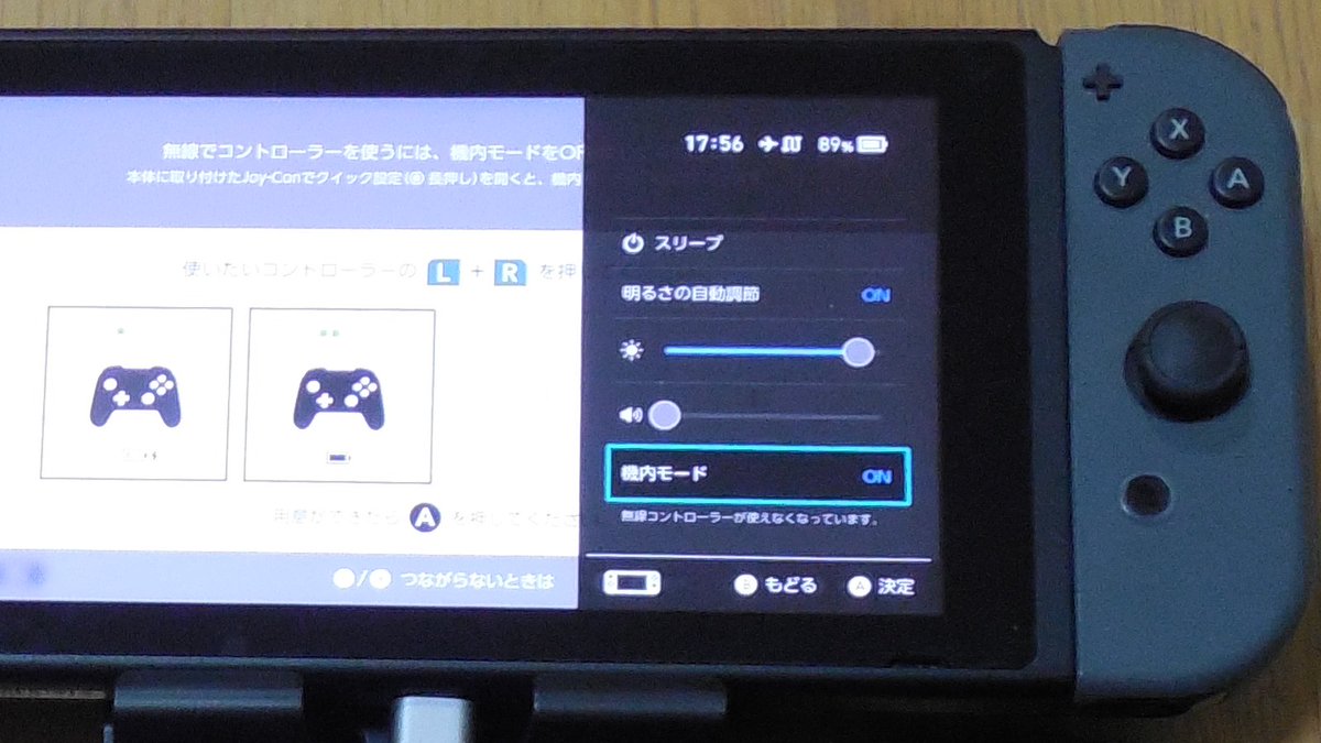 Naruki در توییتر Nintendo Switch のテーブルモード 携帯モードで有線コントローラーや有線lanの接続 動作を確認 Tv モードと違い純正acアダプターでなくとも充電も可能 Lentionのcb Tp C13というtype Cハブです Oricoのhcd1では充電が無理だったので注意 T Co