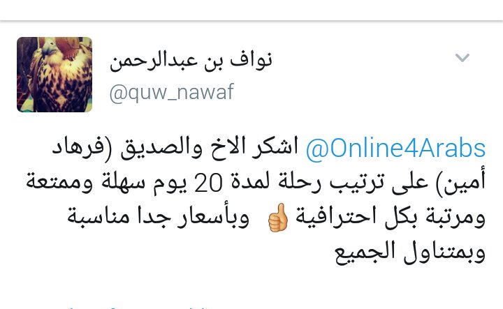 بعض من تجارب اخوتنا مع شركتنا.تشرفنا
بخدمتهم كل الشرف.شكرا لطيب كلامكم
كسبناكم اخوة لنا وليس عملاء.لكم تحياتنا
#تركيا #سياحة #فنادق #سبانجا