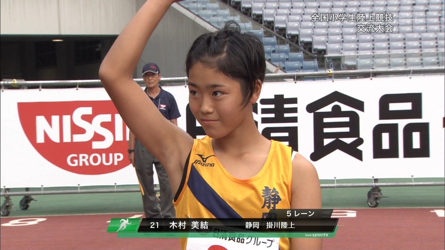 第33回全国小学生陸上女子 