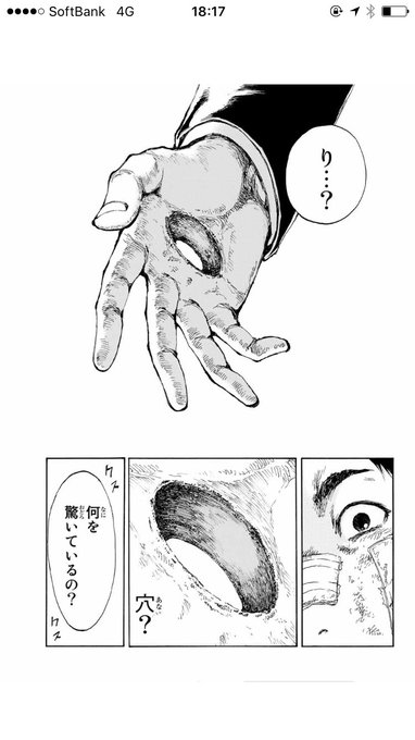 君が僕らを悪魔と呼んだ頃 ネタバレ詳細1巻 感想 主人公はとんでもない悪魔だった 2巻