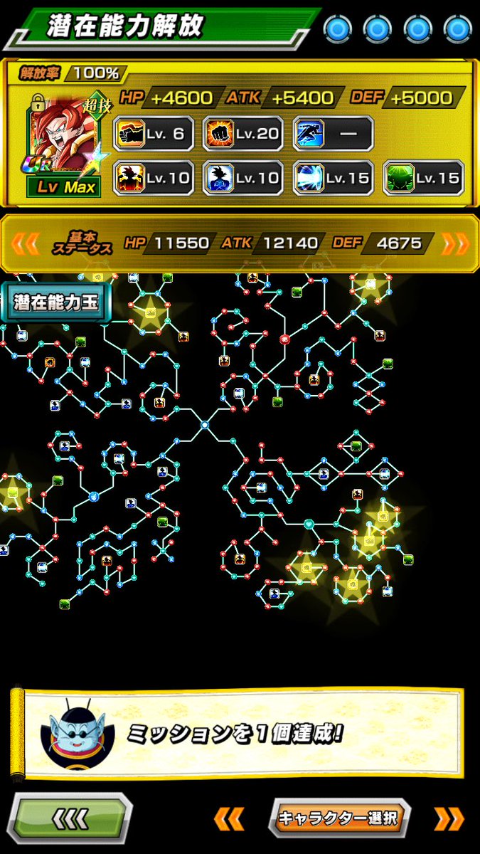 s58_'s tweet image. 当たり前だよなーーー！