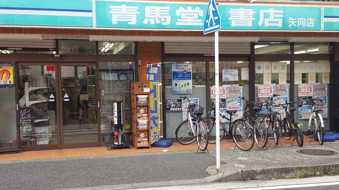 Atori(@atorizm)/2017年08月 - Twilog