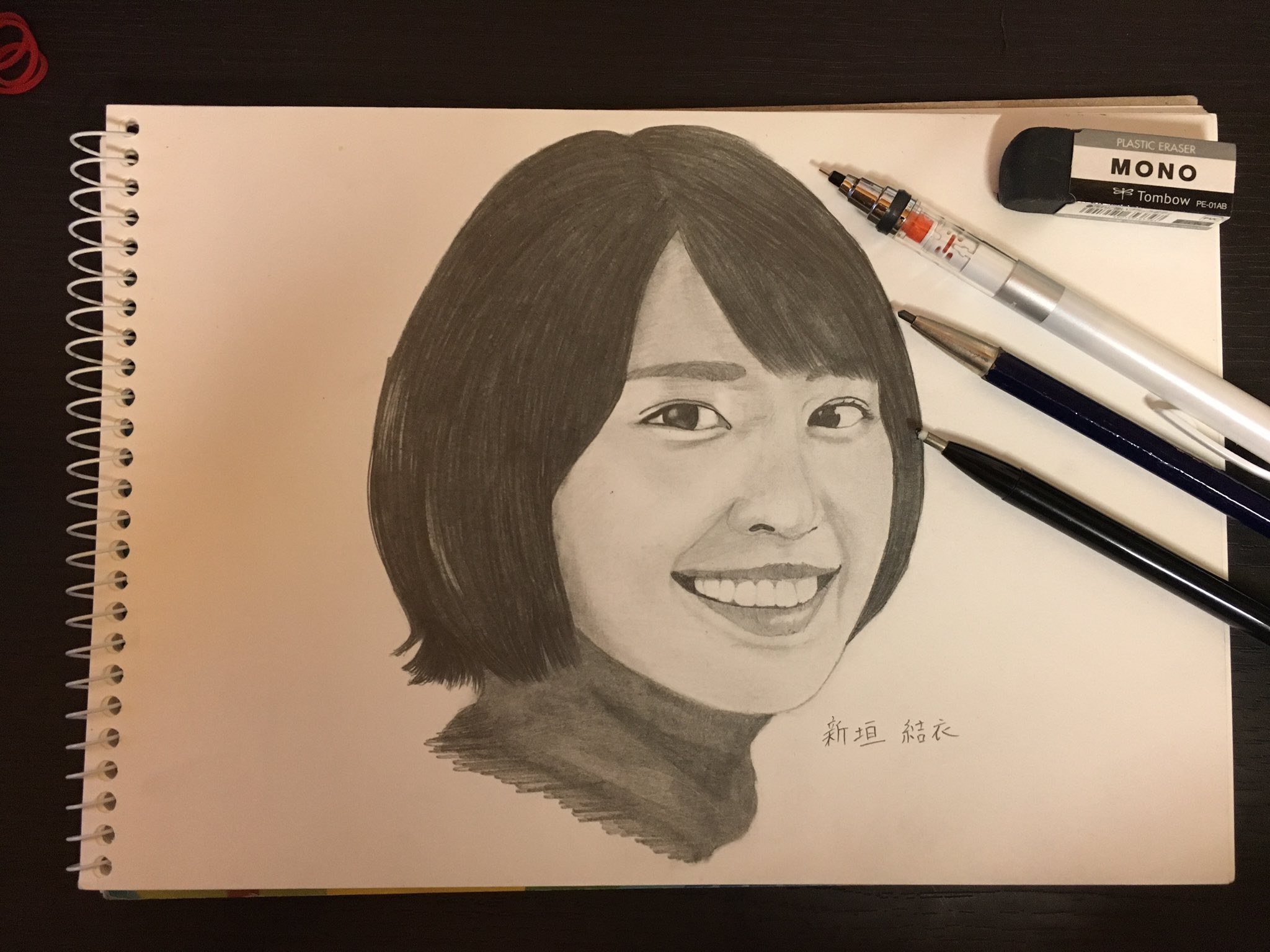 やま 新垣結衣さん描いてみた 新垣結衣 絵描きの輪 絵師さんと繋がりたい イラスト塾 T Co Qesgfknuay Twitter