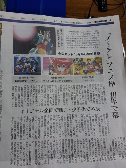 心に強く訴えるかいけつゾロリ アニメ 最終回 アニメ画像 心に強く訴えるかいけつゾロリ アニメ 最終回 アニメ画像