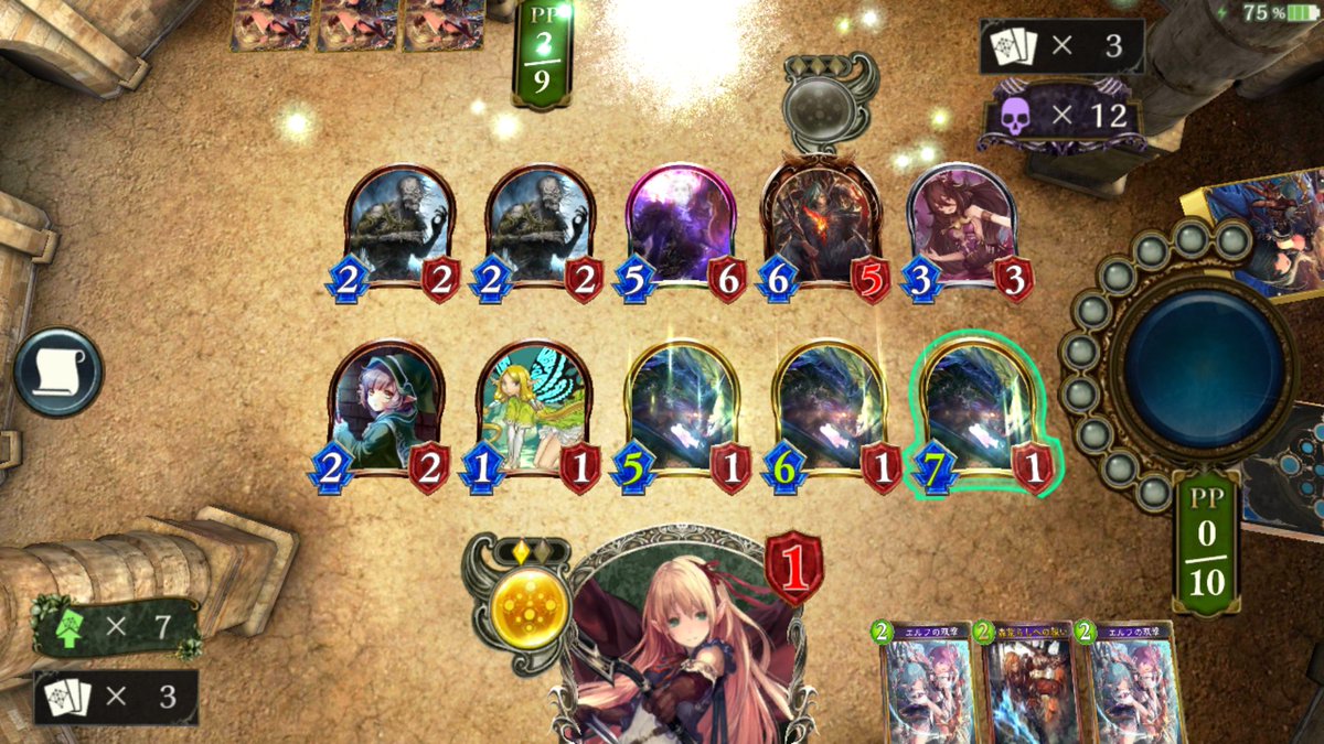 あと ミニゴブ 0 フェアリー 1 リノ3点 2 自然の導き 1 リノ5点 2 リノ6点 2 リノ7点 2 10コス21点otk エルフ初心者だけどこれ以上出せますか W シャドウバース