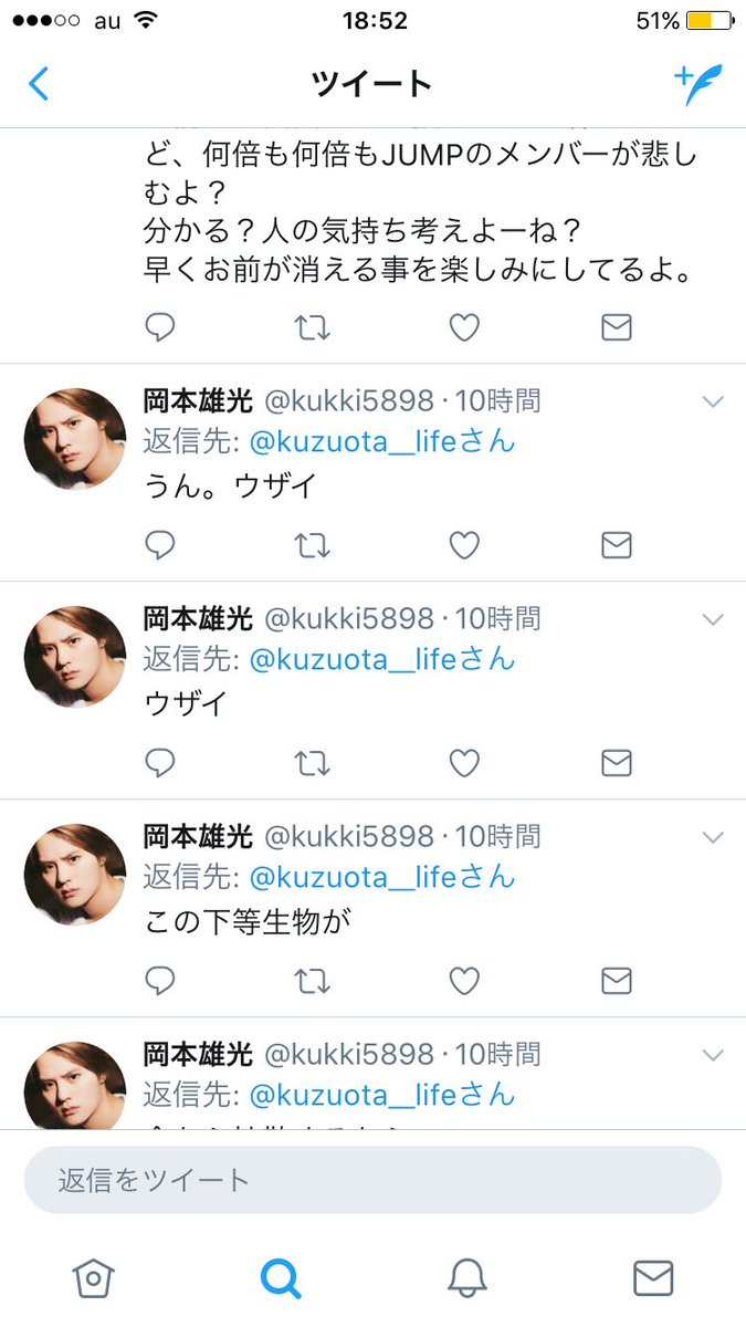 fastener_______'s tweet photo. この馬鹿丸出しな人、みてて恥ずかしい https://t.co/gPONHYmNxz