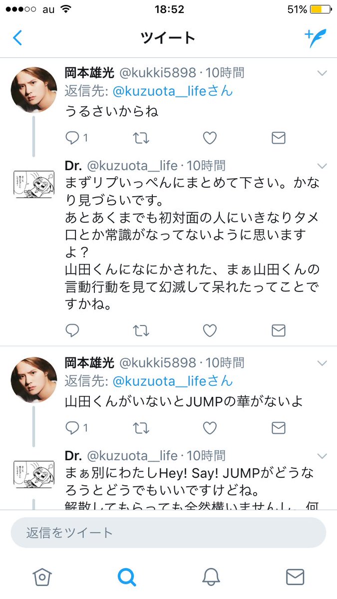 fastener_______'s tweet photo. この馬鹿丸出しな人、みてて恥ずかしい https://t.co/gPONHYmNxz