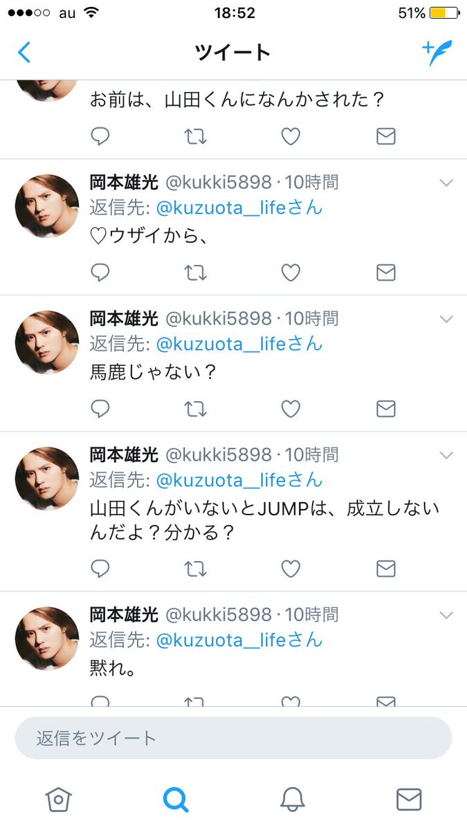 fastener_______'s tweet photo. この馬鹿丸出しな人、みてて恥ずかしい https://t.co/gPONHYmNxz