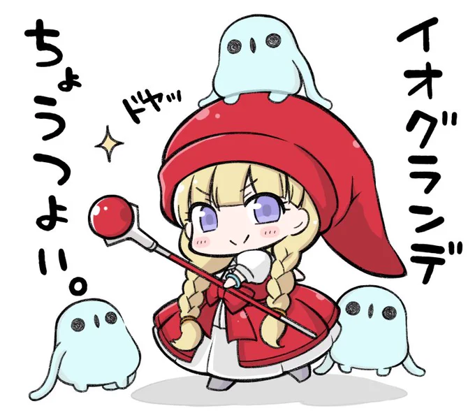 ドラクエ11クリア記念にベロニカちゃん!勇者の冒険とても楽しかったです(*'ω`*)ねこのきぐるみベロニカちゃんに肉球でぱふぱふされたい。 