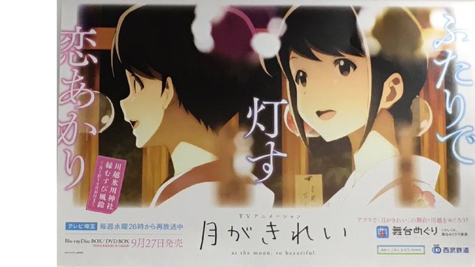 はたぼー Ohtotm9 2017年08月 Twilog