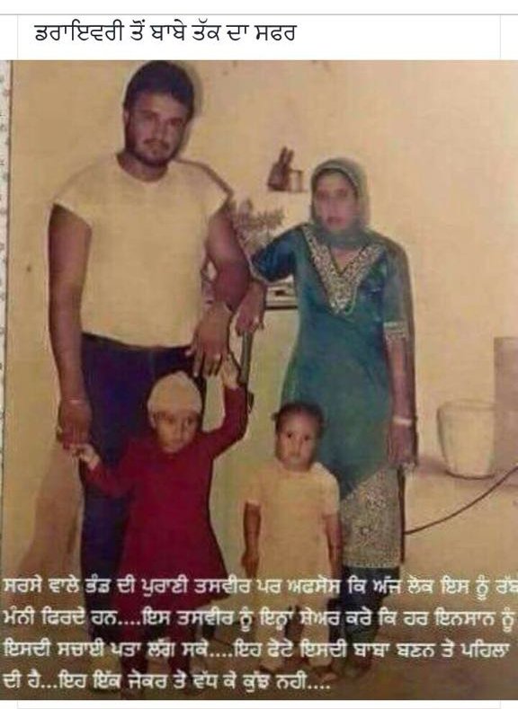 25Prakashsingh's tweet image. ये है राम रहिम