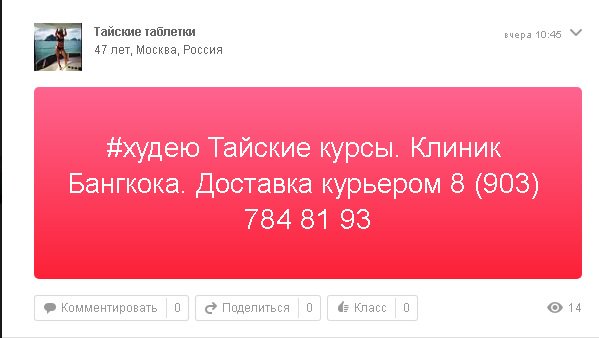 XUDEITUT's tweet photo. #тайскиетаблетки это xudeitut.ru 
#красотавокруг��ас #женщины #красавица #инстаграманет #девушка #женщинытакиеженщины https://t.co/rLLEhKsFgh