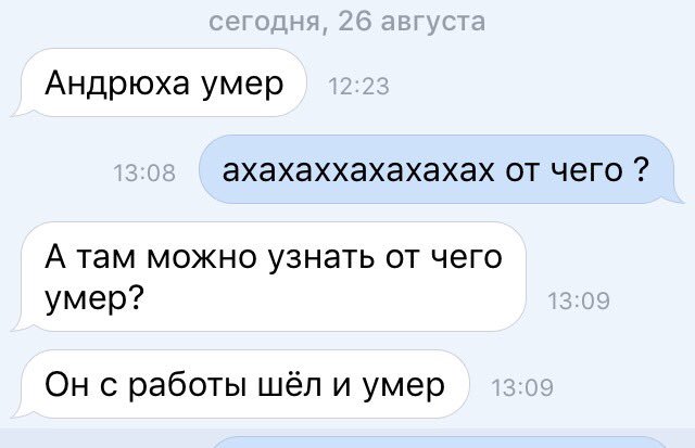 брат начал играть в симс