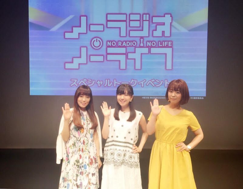 ノーゲーム ノーライフ シリーズ公式 ノゲラジ トークイベント終了しました 暑い中お越しいただいた皆さま ありがとうございました 映画はこの後もまだまだ拡大上映 9 10秋葉原でのステージイベント さらに4dxの舞台挨拶もありますので 引き続き