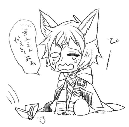 実はグラブルくんの絵も結構かいてるんです 