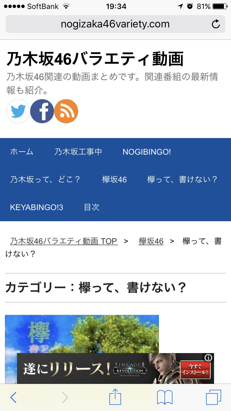 ネ申48 Twitter Search Twitter