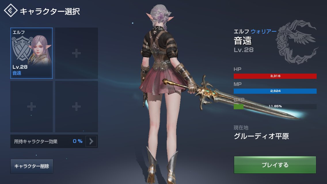 axelzero0's tweet image. (　ﾟдﾟ)