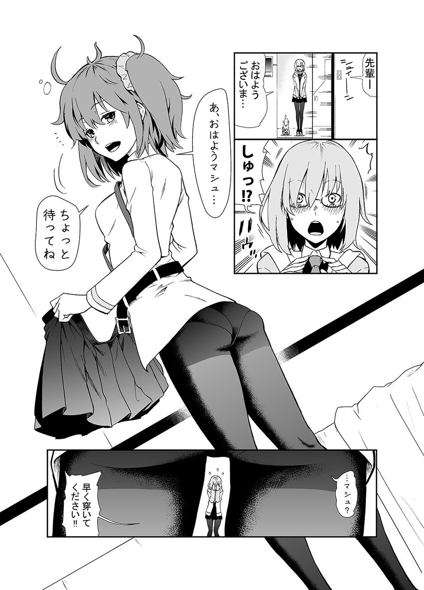 奥英樹 H Oku さんの漫画 10作目 ツイコミ 仮 奥英樹 H Oku さんの漫画 10作目 ツイコミ 仮