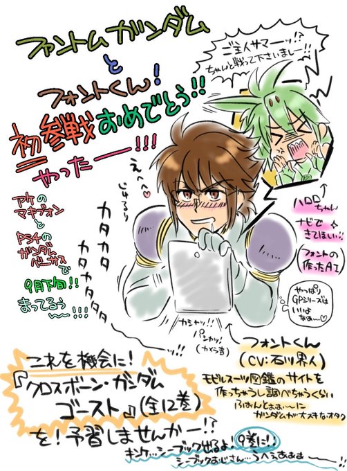 ハロロのtwitterイラスト検索結果 古い順 ハロロのtwitterイラスト検索結果 古い順