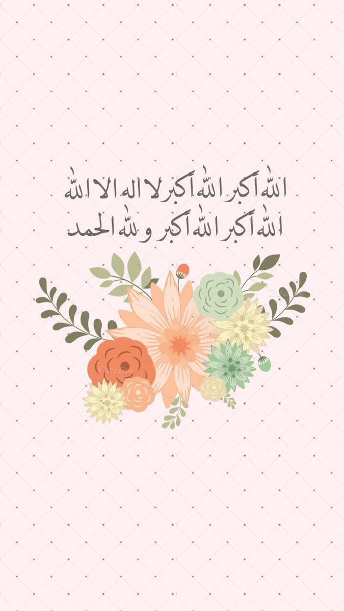 KhaladO0's tweet photo. سمع النبي ﷺ رجلا يقول
 «الله أكبر كبيرًا،والحمد لله كثيرًا،وسبحان الله بكرة وأصيلاً»
فقال النبي ﷺ:"عجبت لهافتحت لها أبواب السماء"رواه مسلم https://t.co/t9rGjqaQfZ