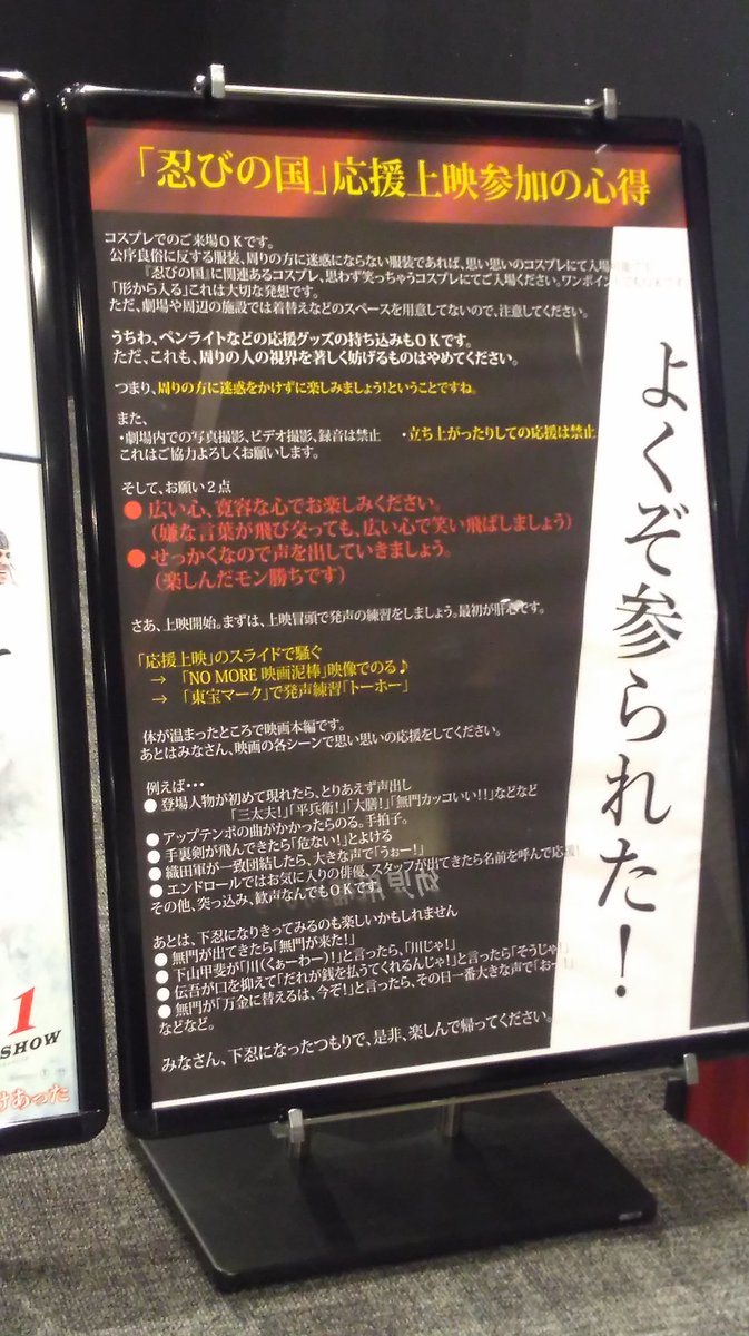 常滑イオンシネマ Hashtag On Twitter