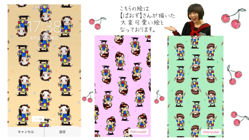 ebichu_milky's tweet photo. 今回はぱおちゃんと(@Tama21Momoclo)コラボして壁紙作りました🍒
とっても可愛い絵💓

8月28日までに50RTきたら配布します💨💨

#少しでもいいなと思ったらRT https://t.co/t3DyZIHT5Q