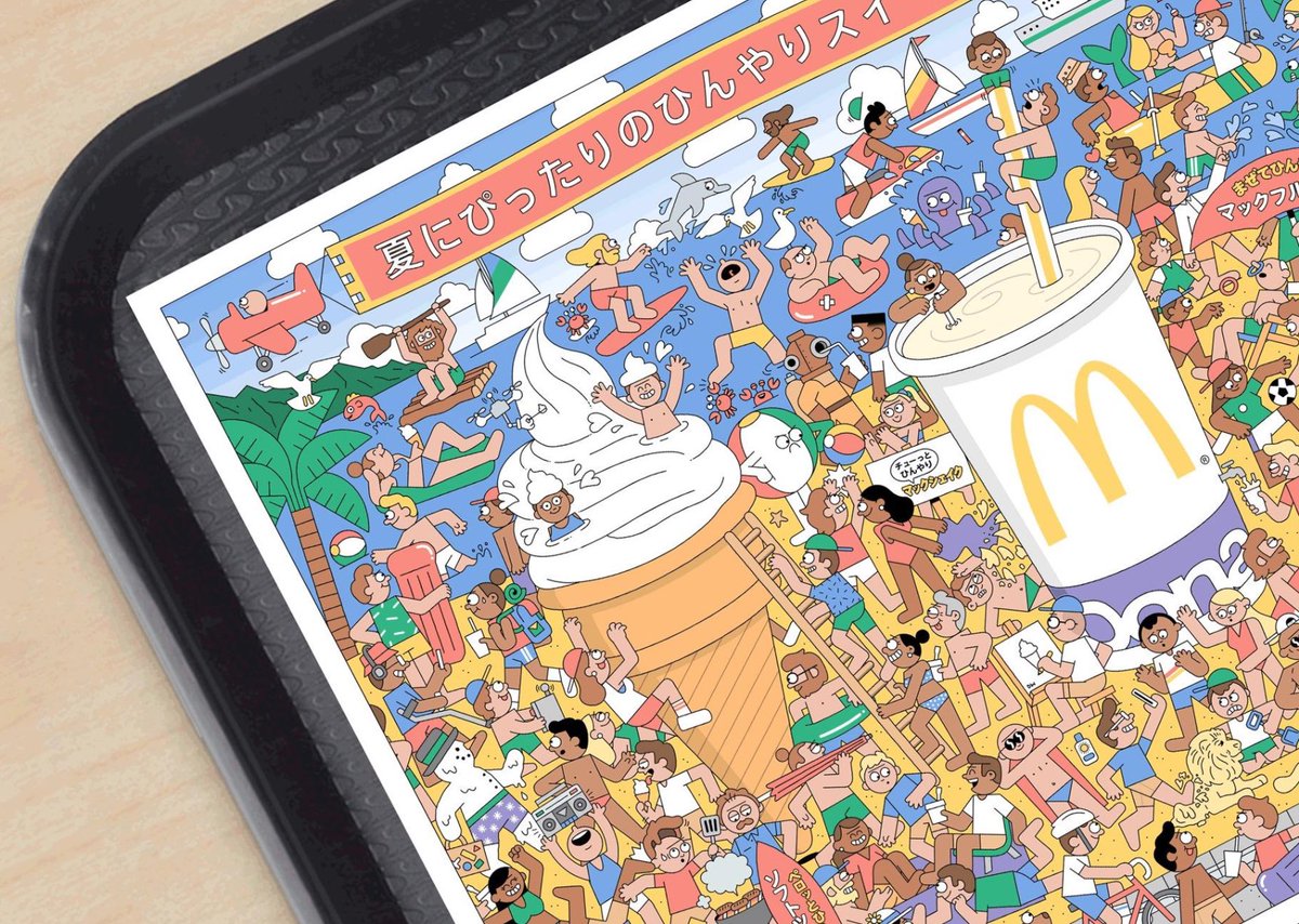 Awesome illustrated tray mat for @mcdonaldsjapan by UK illustrator @danwoodger #🍔 👌burgerac.com/blog/26/8/2017…