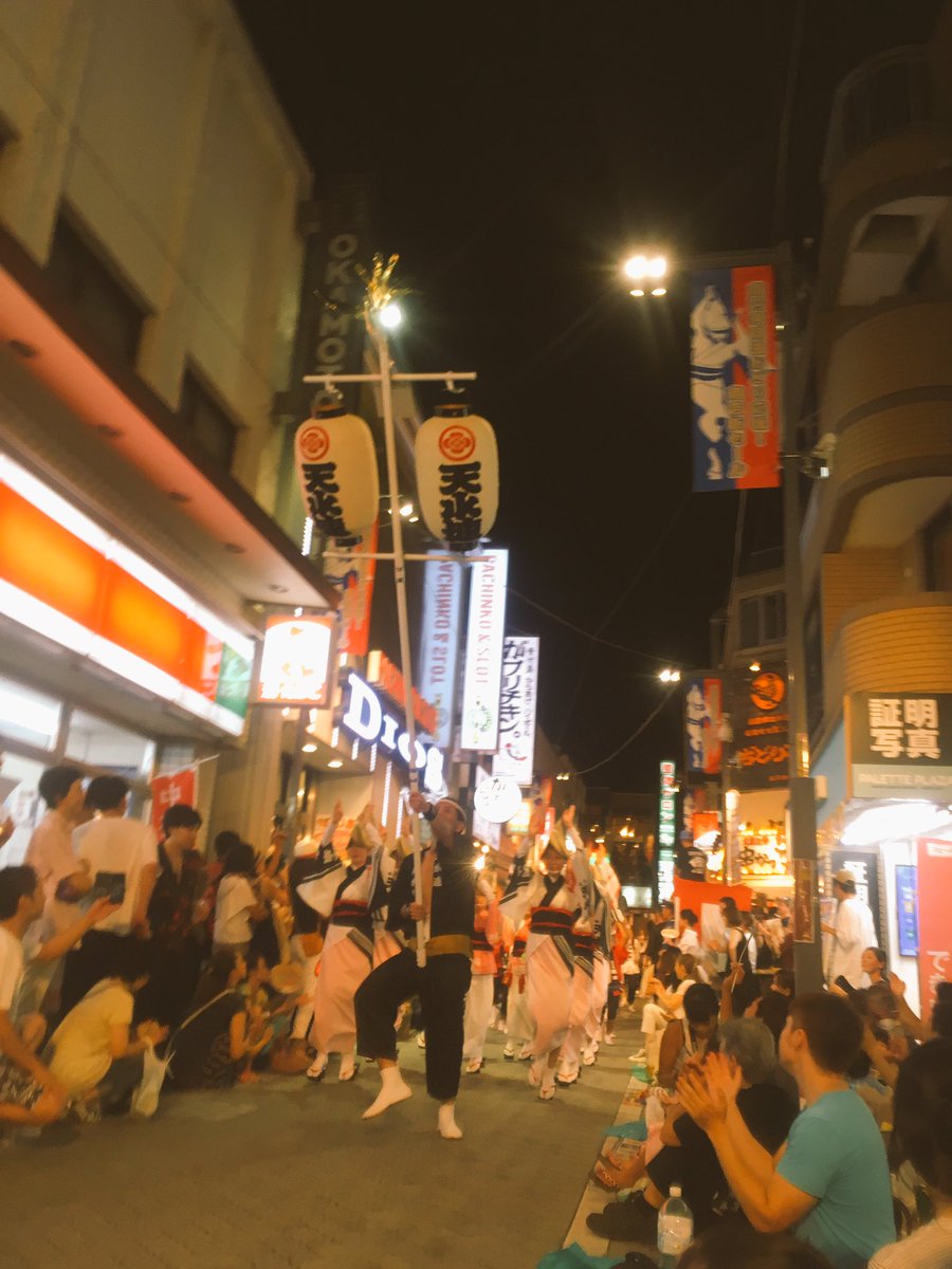 ACo32o's tweet photo. 高円寺阿波踊り。
楽しかったー https://t.co/WEmeJ8utDf