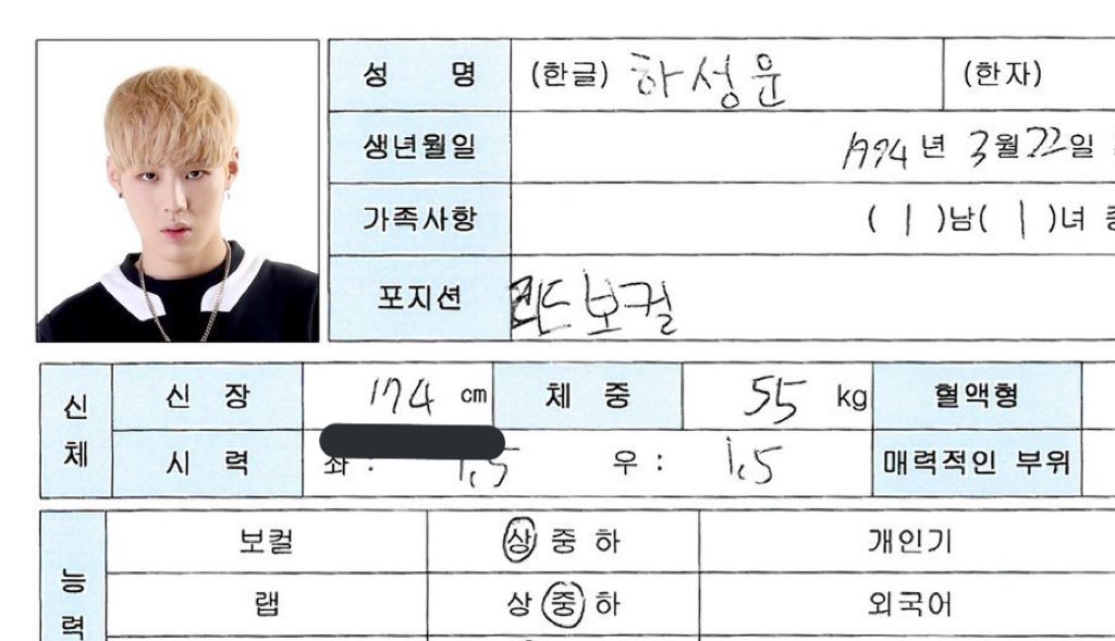 940322ACloud's tweet photo. 야 하성운 너무 심햇다 그치 ? https://t.co/cBhtleEggL