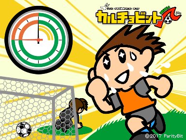 カルチョビットａ公式さん の人気ツイート 1 Whotwi グラフィカルtwitter分析