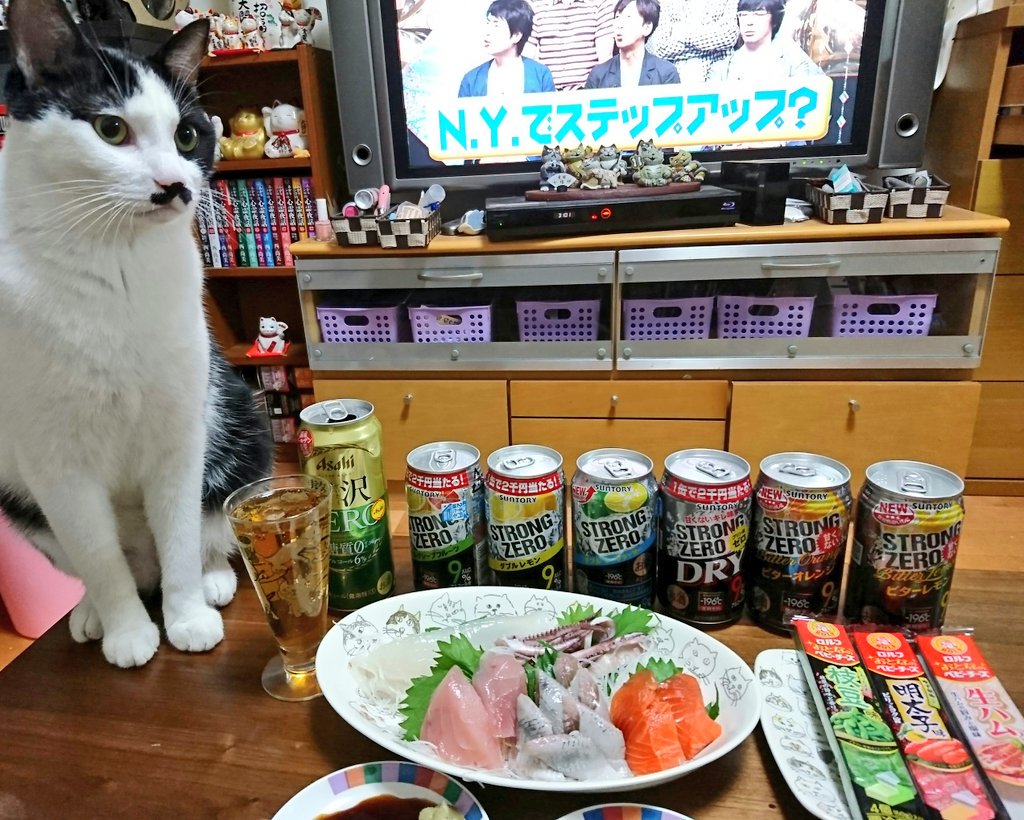 ちー 明日が楽しみすぎて飲まなきゃ絶対寝れないから色々飲む つまみ 1人だから何にも作りたくない って事でお刺身 もちろん半額 おとなのベビーチーズ ストロングゼロ 泥酔 記憶なくなるけど二日酔いにはならない つまみ 刺身 おとなの ちー 明日が楽しみすぎて飲まなきゃ絶対寝れないから色々飲む つまみ 1人だから何にも作りたくない って事でお刺身 もちろん半額 おとなのベビーチーズ ストロングゼロ 泥酔 記憶なくなるけど二日酔いにはならない つまみ 刺身 おとなの