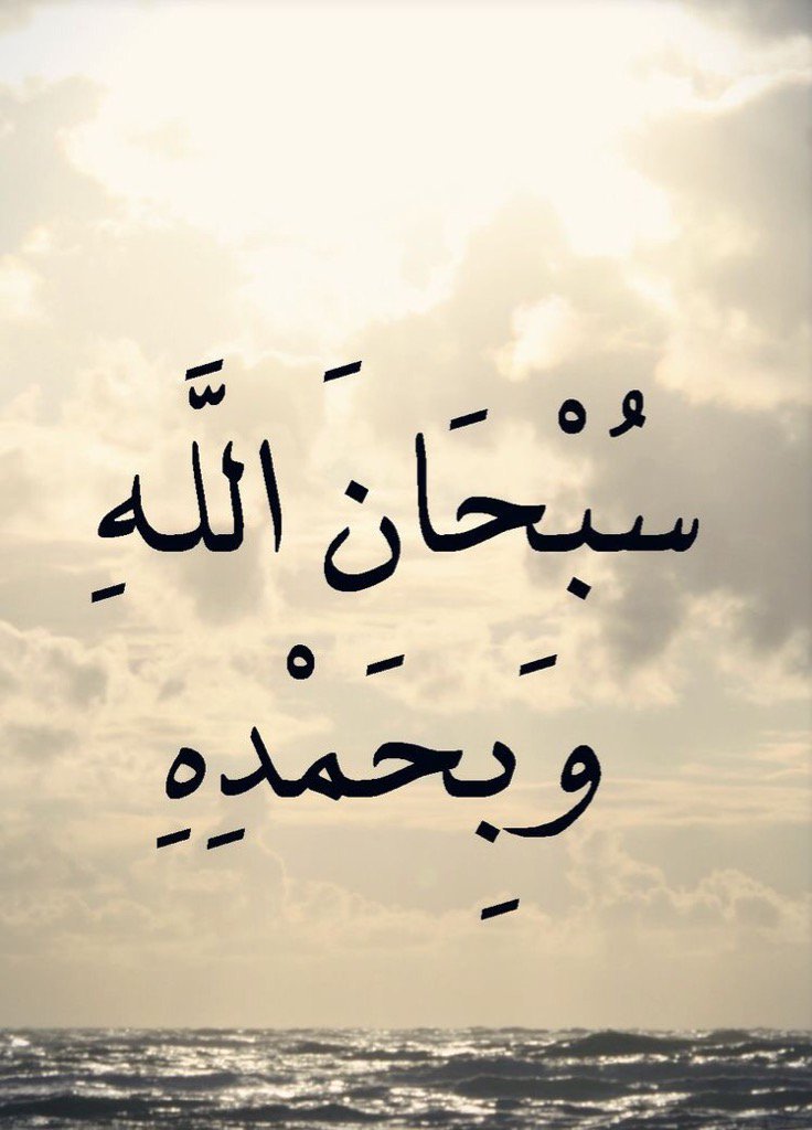 JeddahCC's tweet photo. #سبحان_الله https://t.co/0aDifTgZf1