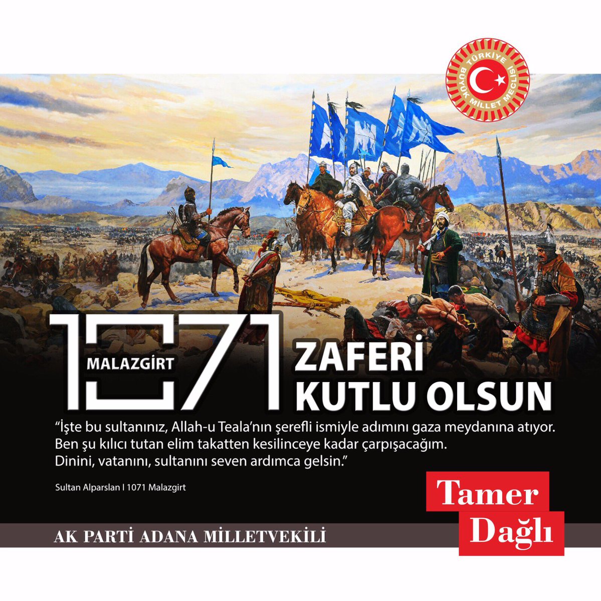 Malazgirt Zaferinin 946. yılı kutlu olsun. Bu toprakları bize vatan kılan ecdada  dua ile... 🇹🇷