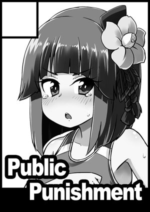 9/18京都である求代目の紅茶会
スペース出てました
求12です
阿求にスポコス着せてすけべさせたいです 