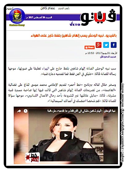 نبيه الوحش يسب إلهام شاهين بلفظ خارج ما تقدمية دعارة فنية