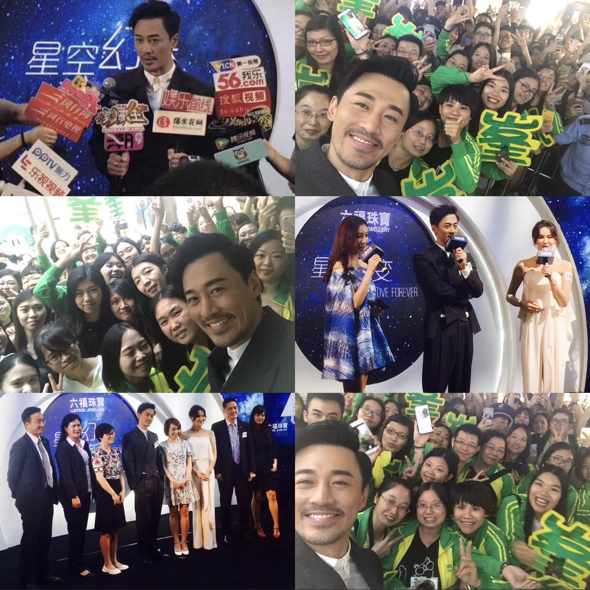 lamfungb's tweet photo. 林峯今日係天河城出席六福珠寶活動☺️😍💓🙈 https://t.co/sXZyDxc21r
