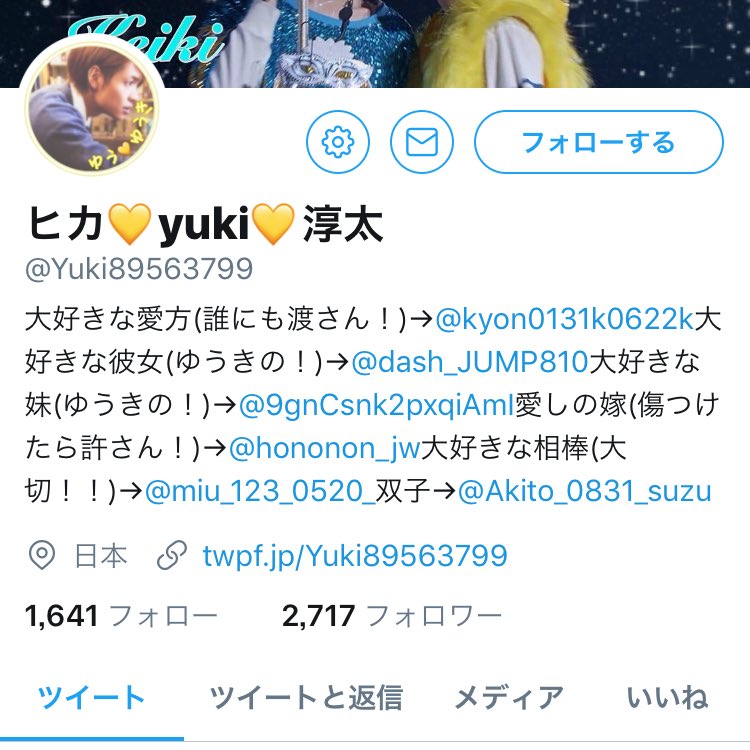 fastener_______'s tweet photo. 調子乗ってる感あるこの子好きじゃないけどいま潰し？叩き？とかやるつもりないしヲタ垢フォローされてるしめんどくさい
加工へったくそなのにタメできたらブロックします的な事言っててわろた https://t.co/fVNHcakKX7