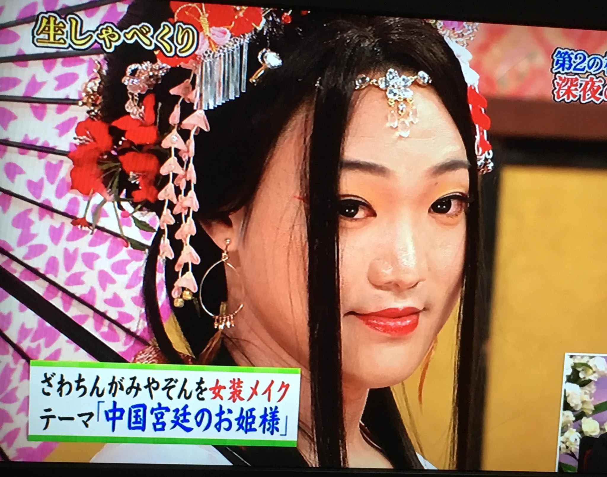 こんなに変わるの？みやぞんの女装が可愛すぎるww