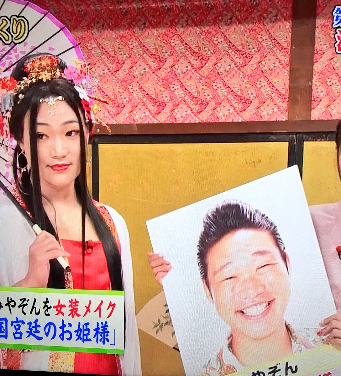 memegoto's tweet photo. メイクがすごいのか
ざわちんがすごいのか
みやぞんがすごいのか...

シンプルにすごすぎる

#24時間テレビ https://t.co/0jPWuEfEVZ