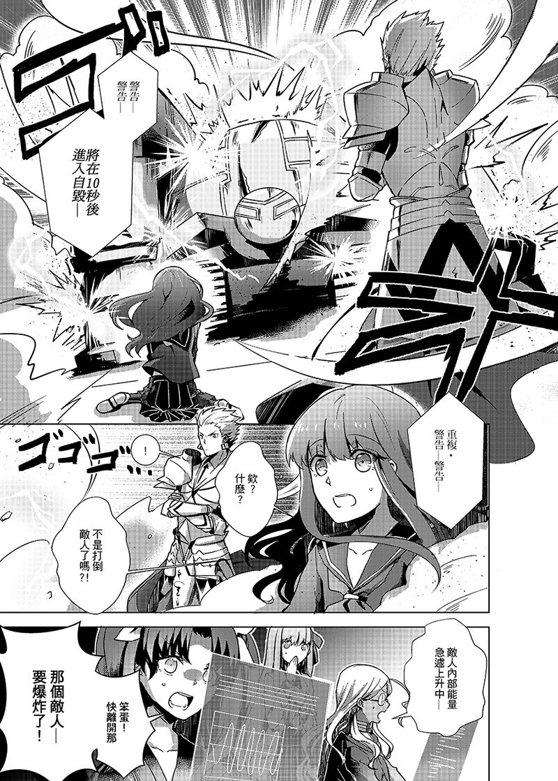 #Fate_Extra_CCC
#金女主
#新刊
9/10 台湾 FGO ONLY の金女主新刊です!まだ途中です? 