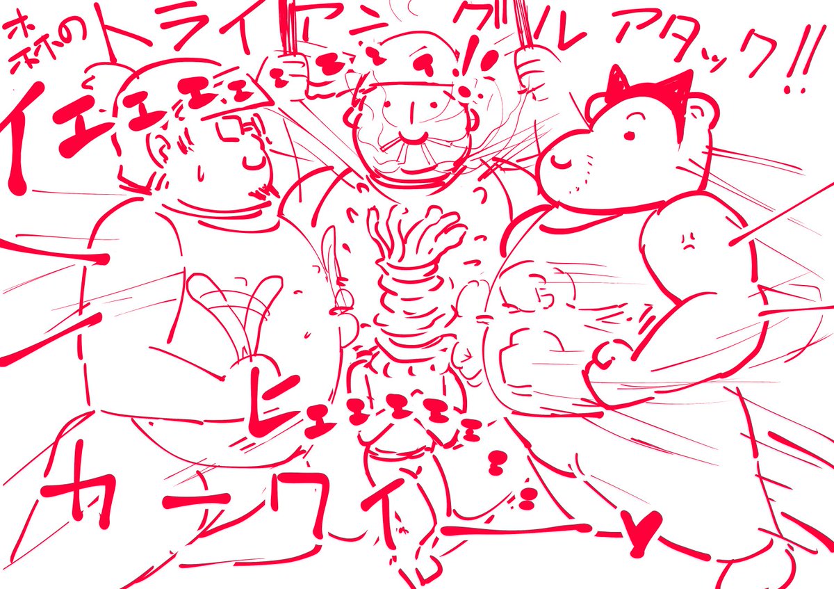 今日の楽しい楽しいハングアウトまとめ 