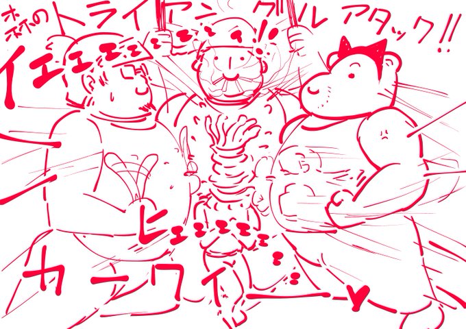 今日の楽しい楽しいハングアウトまとめ 