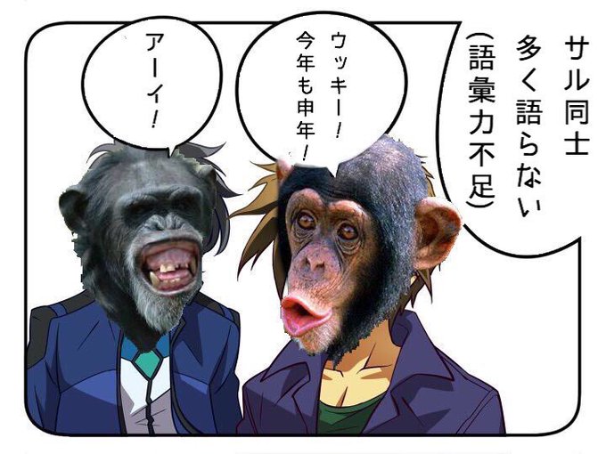 サム 元ア カツ紳士 ウマ娘始めましたさん と Onaceleb のやりとり 1 Whotwi グラフィカルtwitter分析 サム 元ア カツ紳士 ウマ娘始めましたさん と Onaceleb のやりとり 1 Whotwi グラフィカルtwitter分析