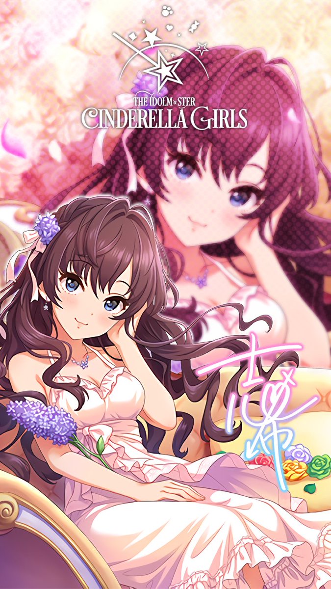 じょにーp Twitter પર Iphone壁紙 つぼみ 一ノ瀬志希 デレステ Iphone壁紙デレステ 一ノ瀬志希 気に入っていただけたら フォロー Rtお願いします