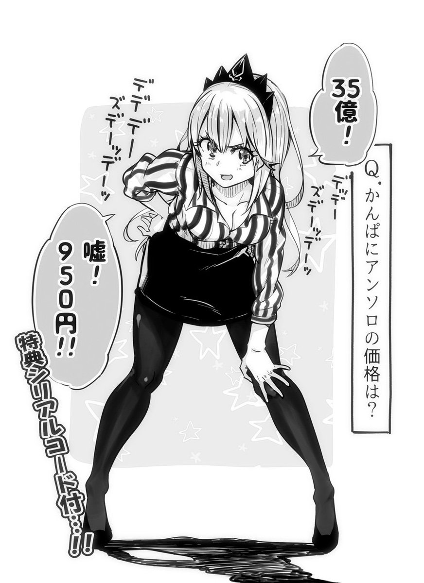 本日8月26日発売「かんぱに☆ガールズ 電撃コミックアンソロジー」に12Pの漫画を描かせていただきました!添付絵みたいな漫画です!どうぞよろしくお願いいたします! https://t.co/lSaxCp6ICU