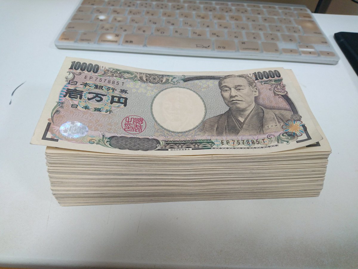norio32102's tweet photo. 今月の給料 https://t.co/3ASDRXdYBC