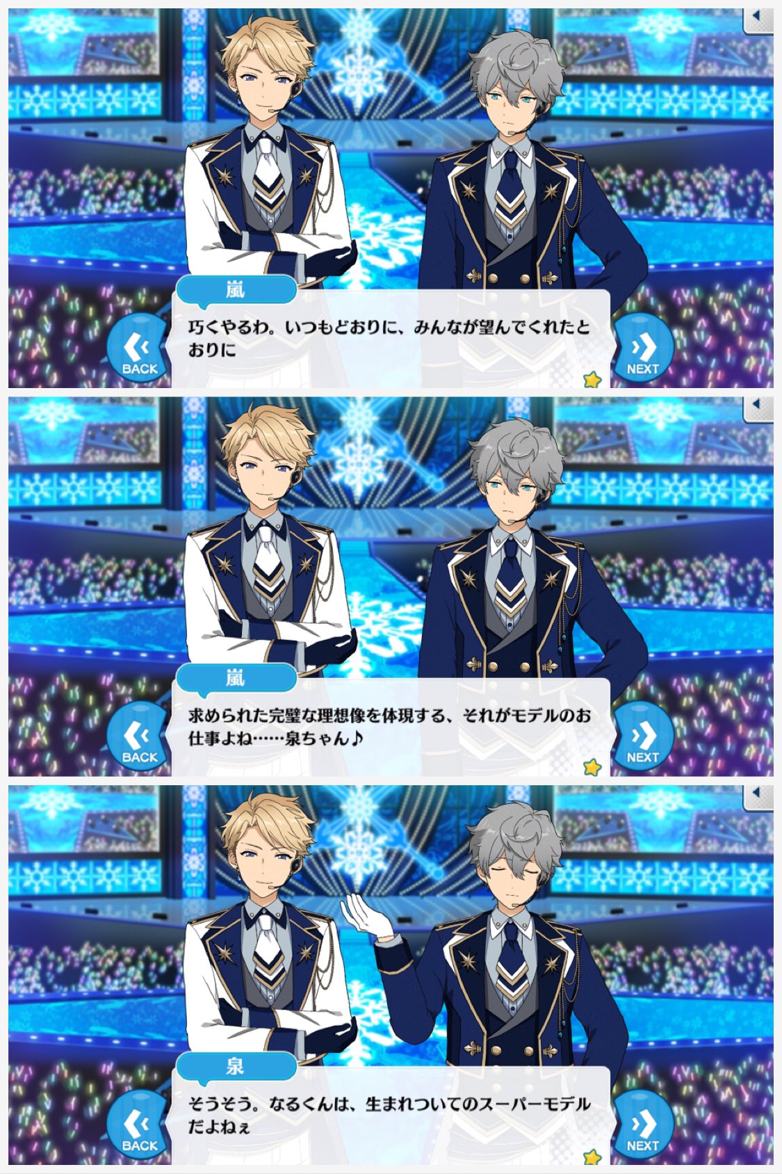 ナカノ Esビル推し 瀬名泉の 生まれついてのスーパーモデル って言葉 最上級の褒め言葉だと思うし 泉ちゃん のそういう言葉の数々が 何事も程々で済まそうとする鳴上嵐の心を幾度となく焚きつけてるんだろうとも思う T Co Fyq98cxudr